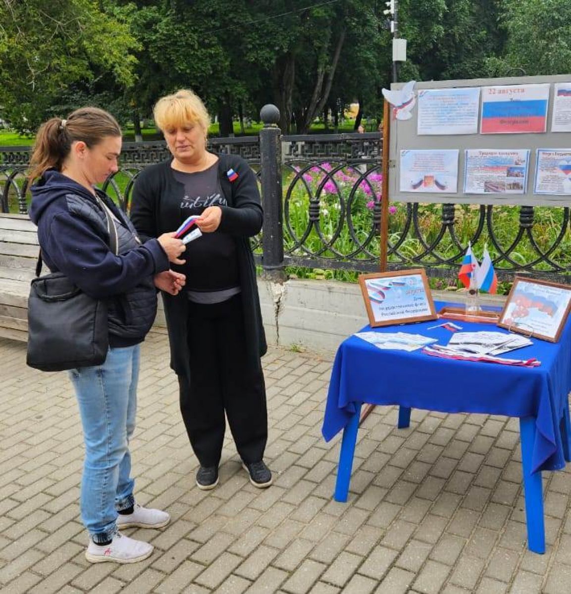 Сотрудники богородицкого ЦНКиР организовали праздничную акцию