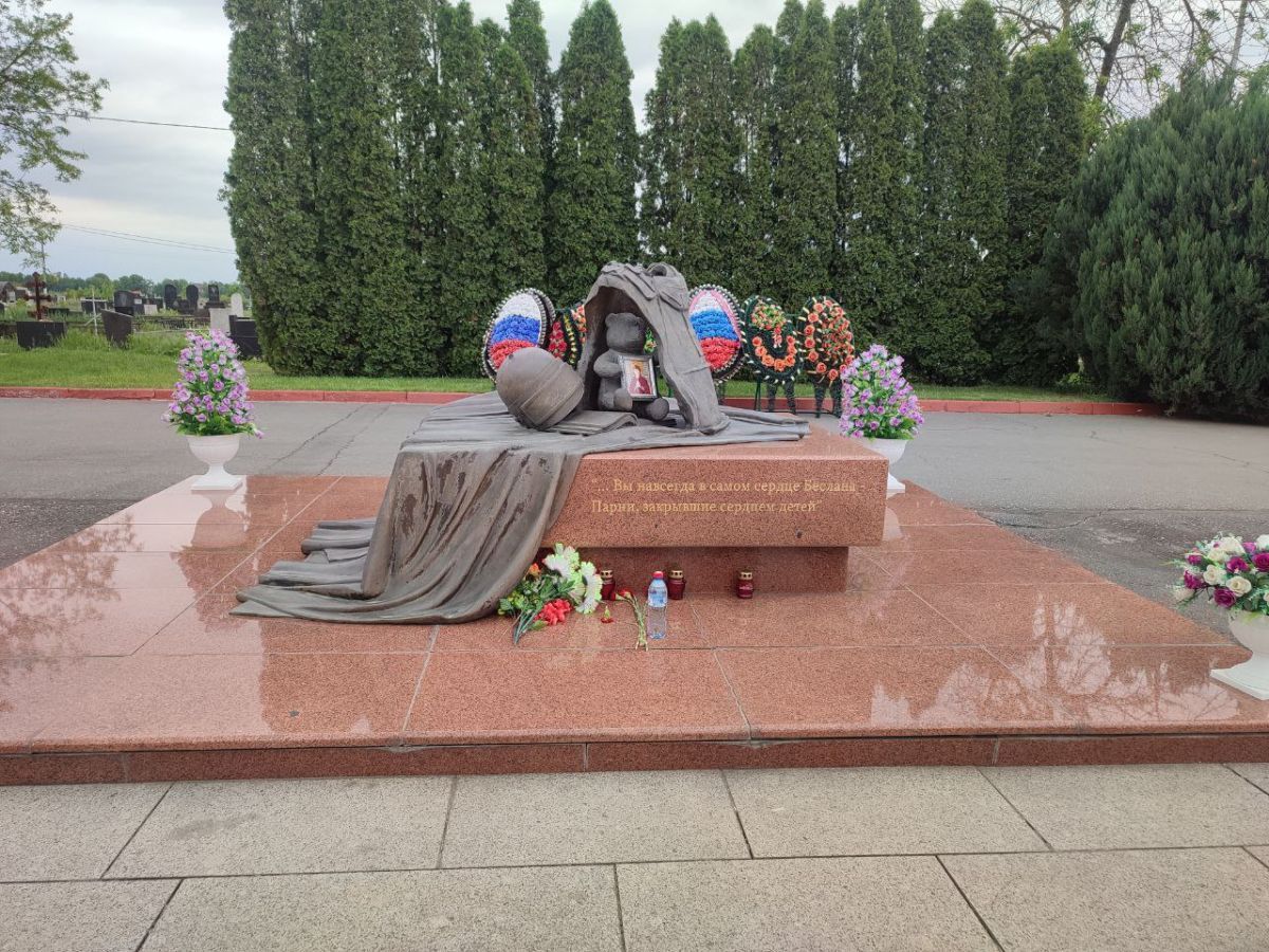 3 сентября — День солидарности в борьбе с терроризмом 3 сентября — День солидарности в борьбе с терроризмом