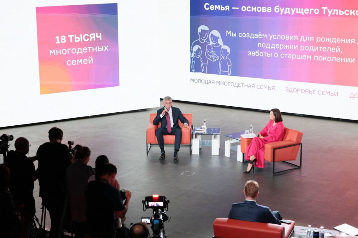 Дмитрий Миляев обозначил цели по развитию экономики региона на Днях Тульской области