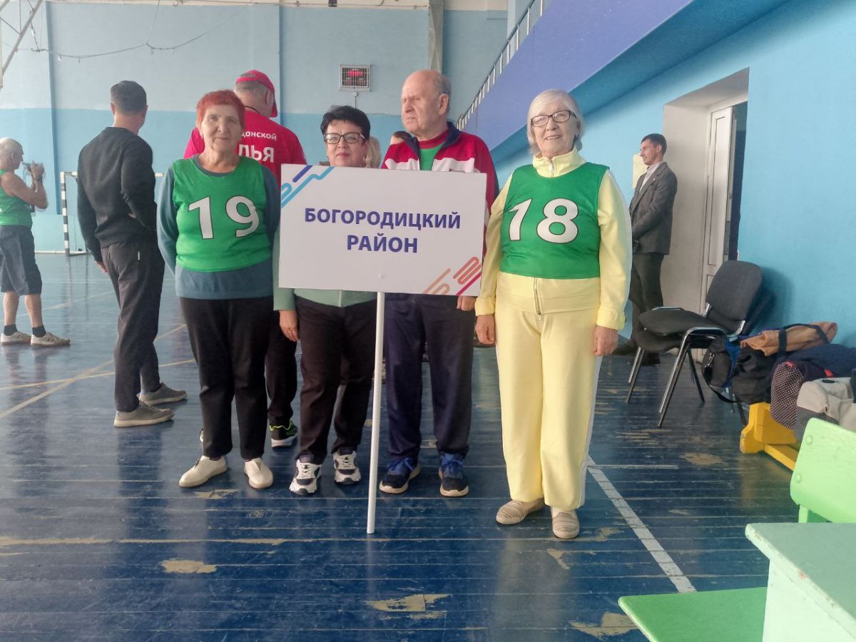 Богородицкие ветераны стали участниками фестиваля «Золотая осень»