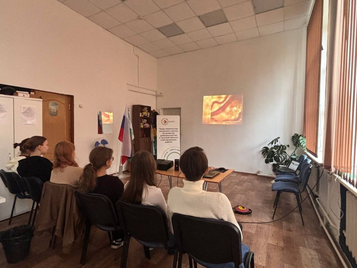 В богородицком подростково-молодежном Центре «Азимут» прошел урок по антинаркотическому добровольчеству В богородицком подростково-молодежном Центре «Азимут» прошел урок по антинаркотическому добровольчеству