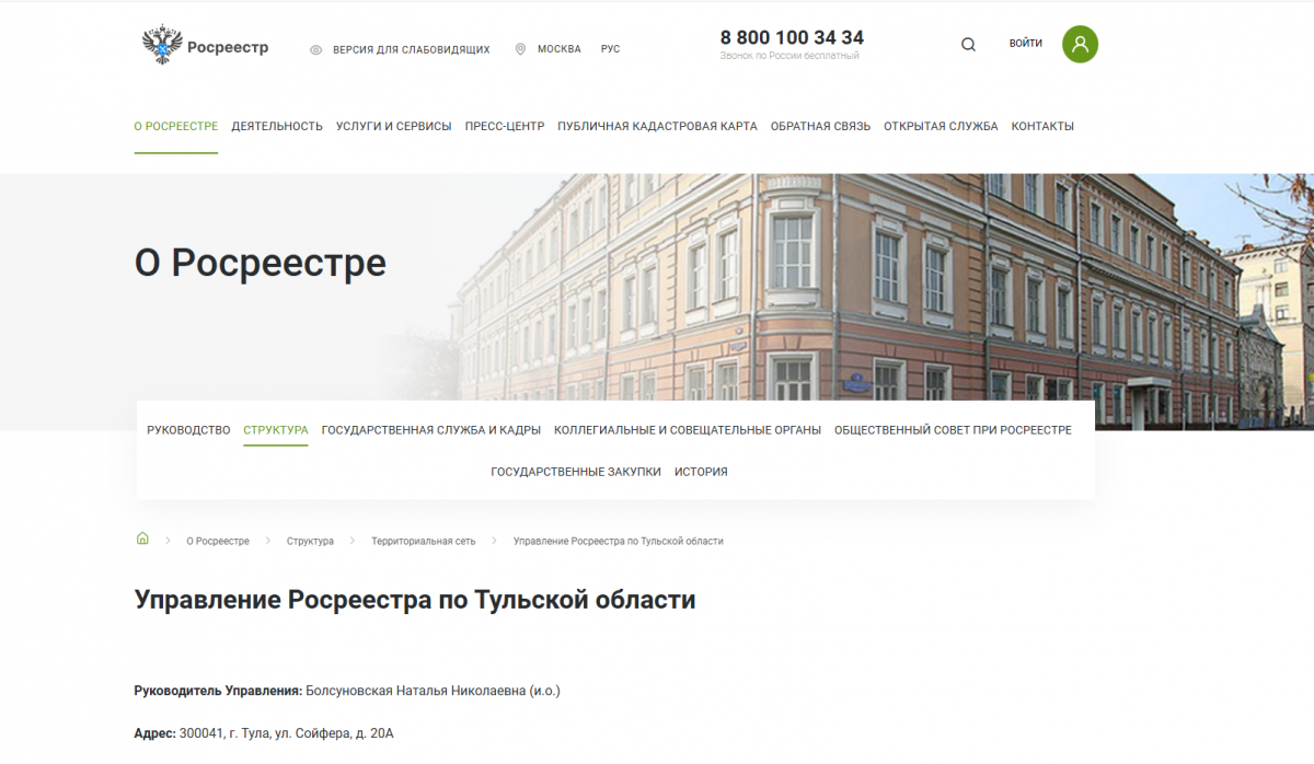 С начала 2025 года в Тульской области государственными инспекторами проведено 1626 контрольных мероприятий