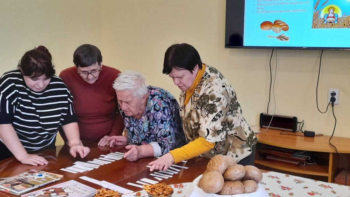 Посетители Центра социального обслуживания населения участвовали в викторине «Угадай хлеб по вкусу» Посетители Центра социального обслуживания населения участвовали в викторине «Угадай хлеб по вкусу»