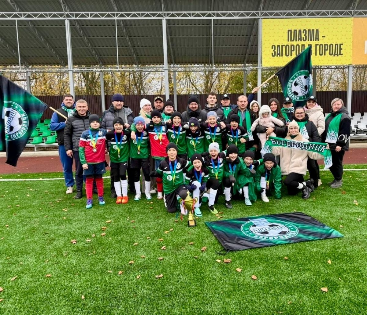 Богородицкие футболисты привезли медаль турнира «Profiki-cup» Богородицкие футболисты привезли медаль турнира «Profiki-cup»
