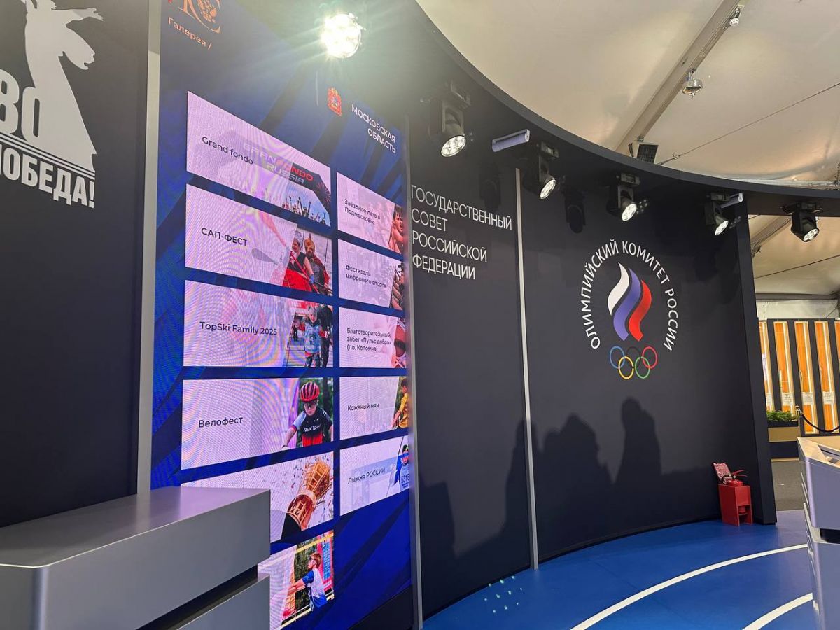 Дмитрий Миляев принимает участие в форуме «Россия — спортивная держава» Дмитрий Миляев принимает участие в форуме «Россия — спортивная держава»