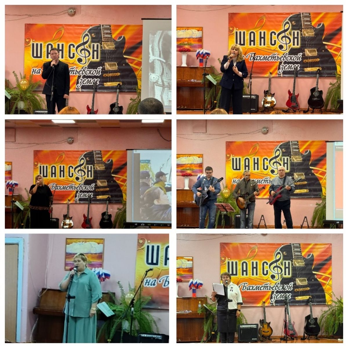 Музыка и патриотизм: фестиваль шансона в Бахметьеве Музыка и патриотизм: фестиваль шансона в Бахметьеве