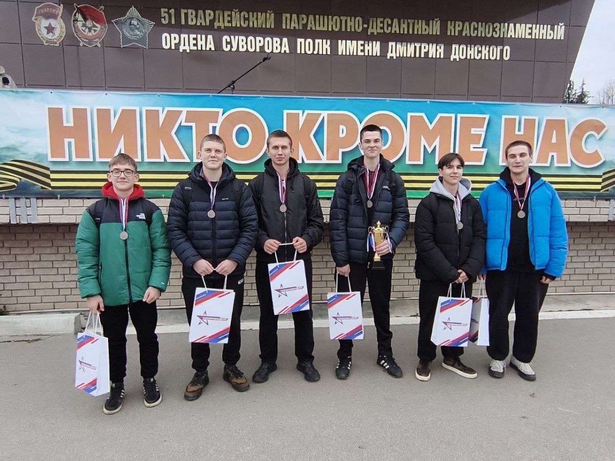 Третье место на региональных соревнованиях: гордость нашей школы