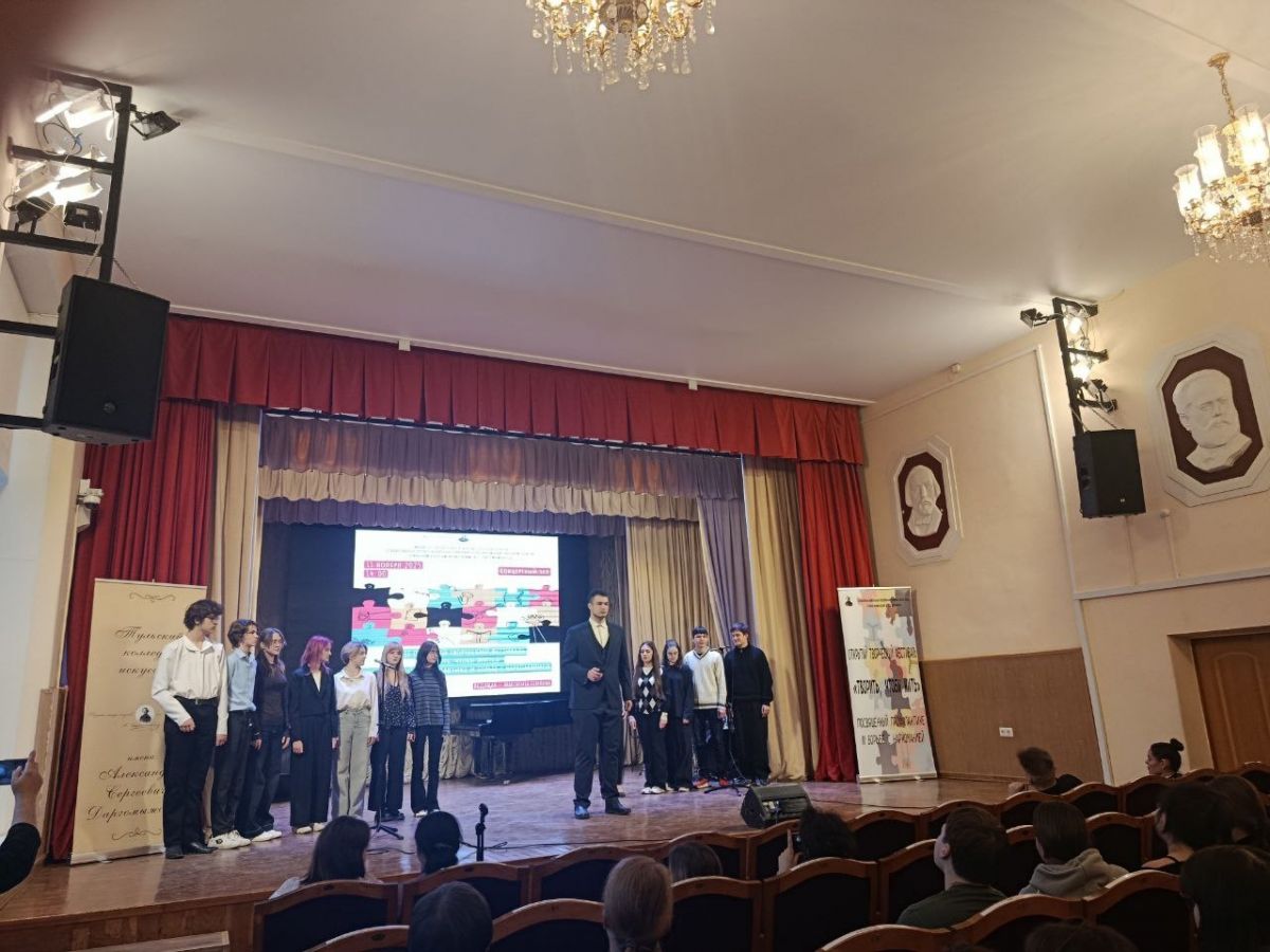 Студенты из Богородицка стали участниками фестиваля «Творить, чтобы жить»