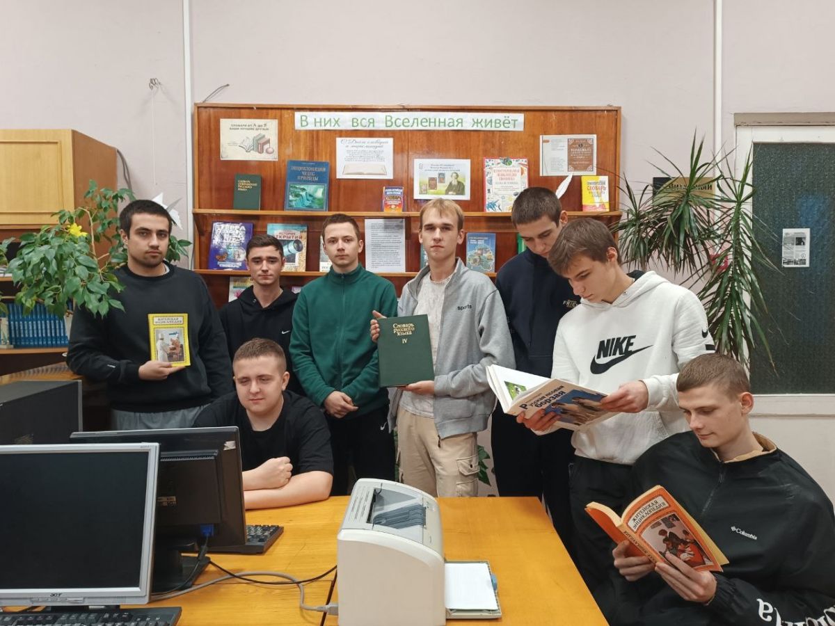 Вниманию богородицких студентов была представлена выставка словарей и энциклопедий