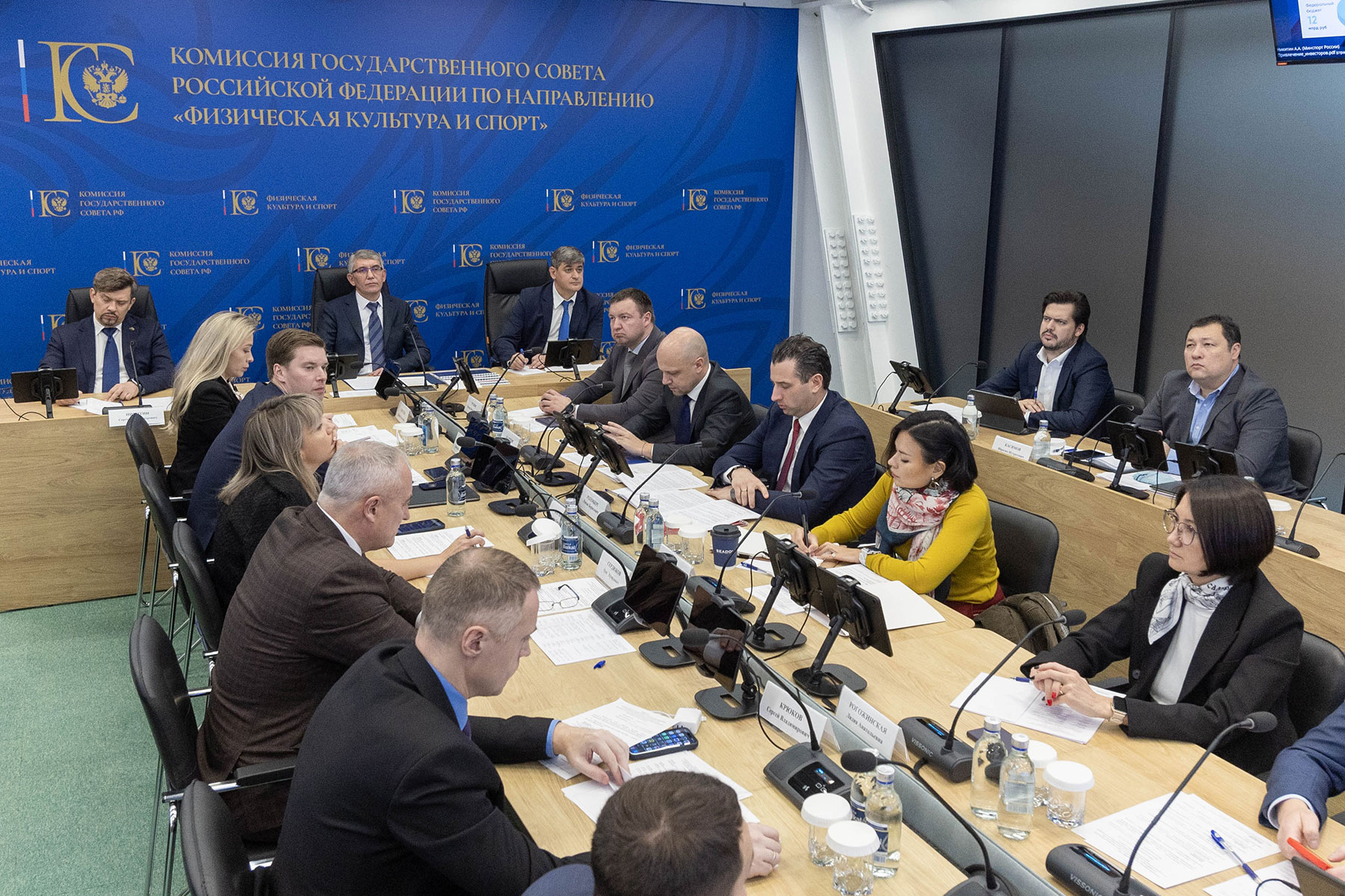 Дмитрий Миляев провел в Москве заседание комиссии Госсовета РФ по направлению «Физическая культура и спорт»
