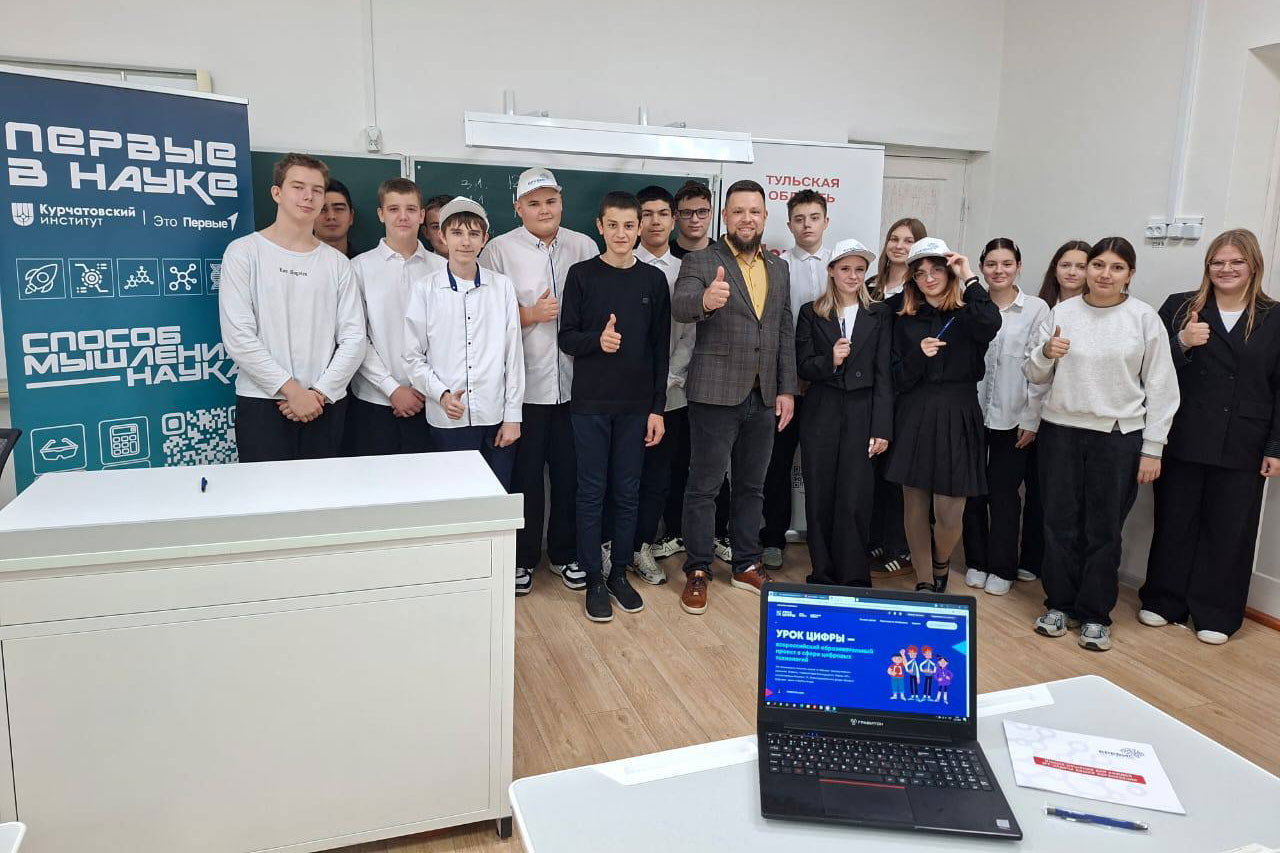 Видеоплатформы: Урок цифры в школах Богородицкого района