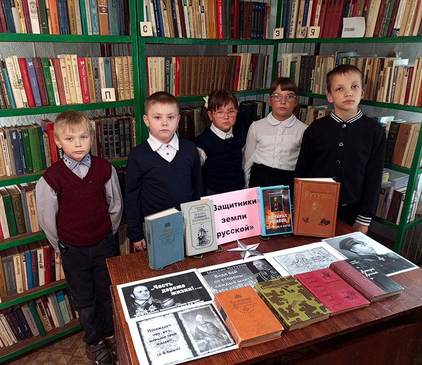 В библиотеках Богородицкого района отметили День Героев Отечества.