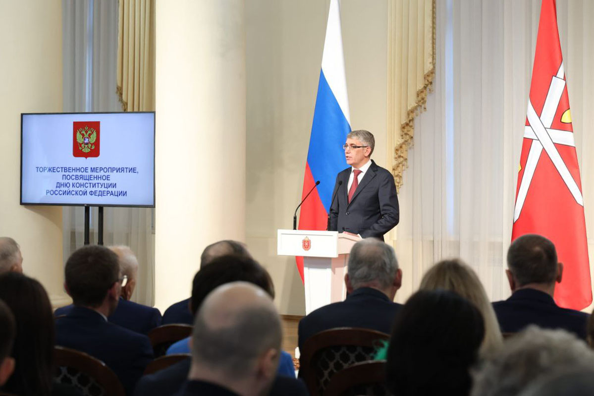 Губернатор Дмитрий Миляев вручил награды в День Конституции