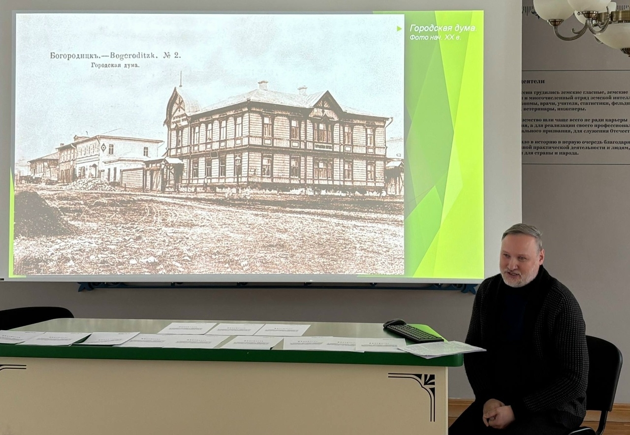 Сотрудники богородицкого музея стали участниками научно-практической конференции «Земство»