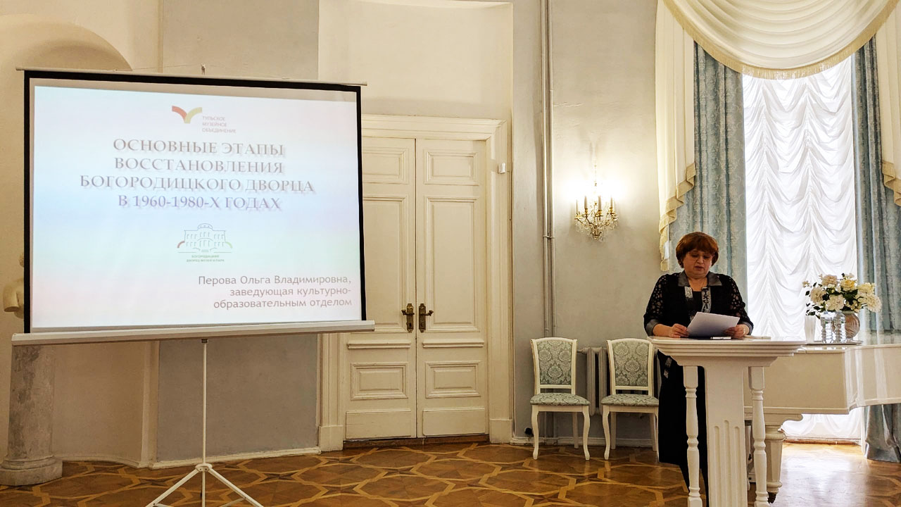 В Богородицком музее прошел «круглый стол», посвященный 80-летию Победы В Богородицком музее прошел «круглый стол», посвященный 80-летию Победы