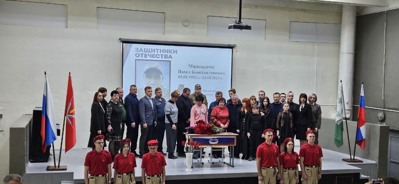 В школе №2 открылась «Парта Героя» - участника СВО Павла Миленькина В школе №2 открылась «Парта Героя» - участника СВО Павла Миленькина