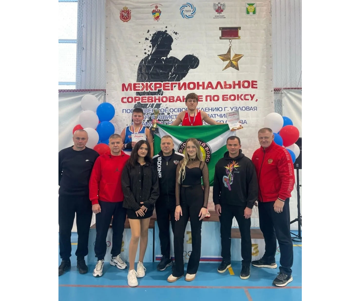 Богородицкие боксеры достойно выступили на межрегиональных соревнованиях Богородицкие боксеры достойно выступили на межрегиональных соревнованиях