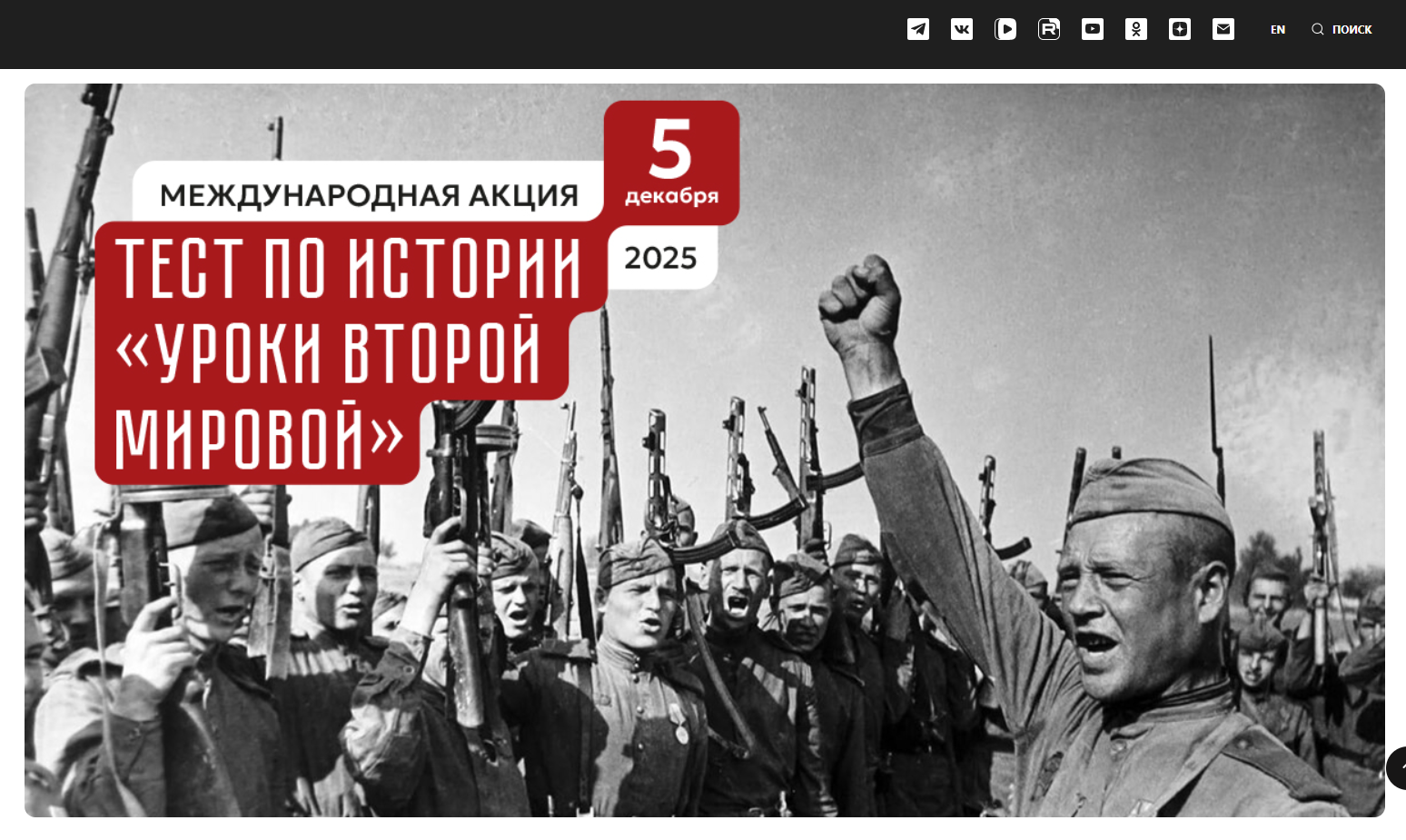 Тульская область поддержит Международную историческую акцию Тульская область поддержит Международную историческую акцию