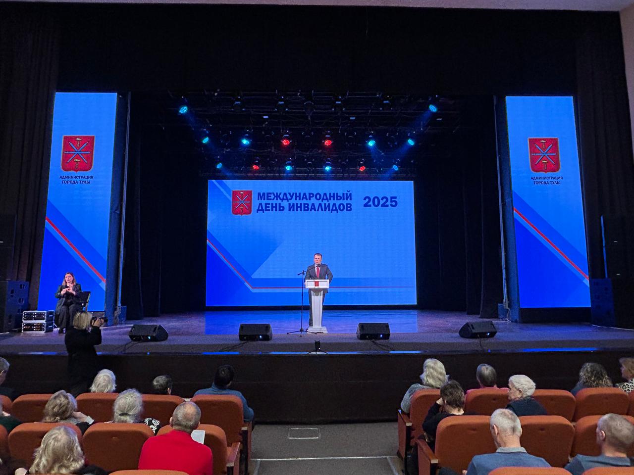 Александр Головин посетил торжественное мероприятие, посвященное Международному дню инвалидов