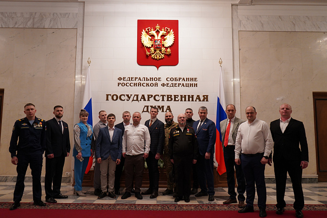 Участниками проекта «Герой 71» организовано посещение Государственной Думы РФ