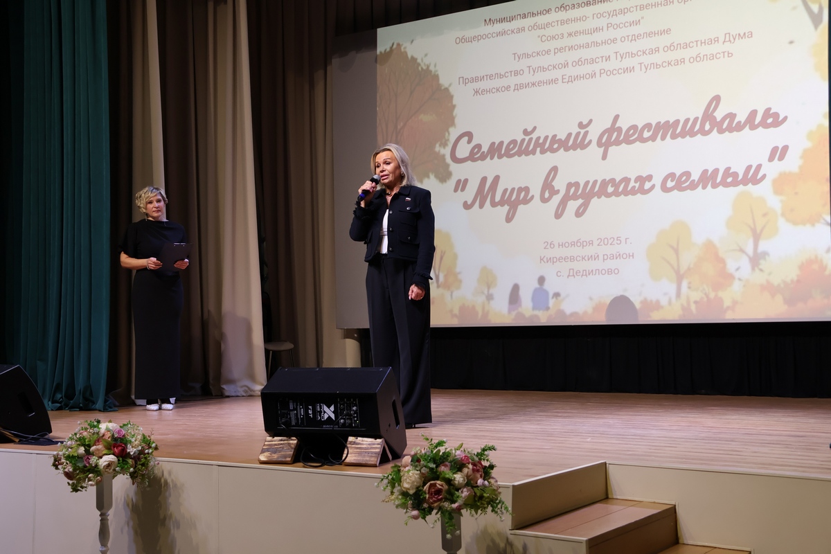 Ольга Слюсарева: Низкий поклон матерям участников СВО и жёнам наших воинов! 