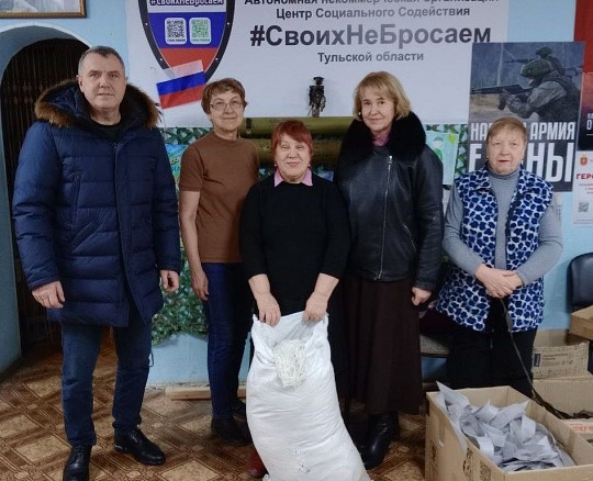 Геннадий Никитин: Важно помнить, что сила в единстве и солидарности