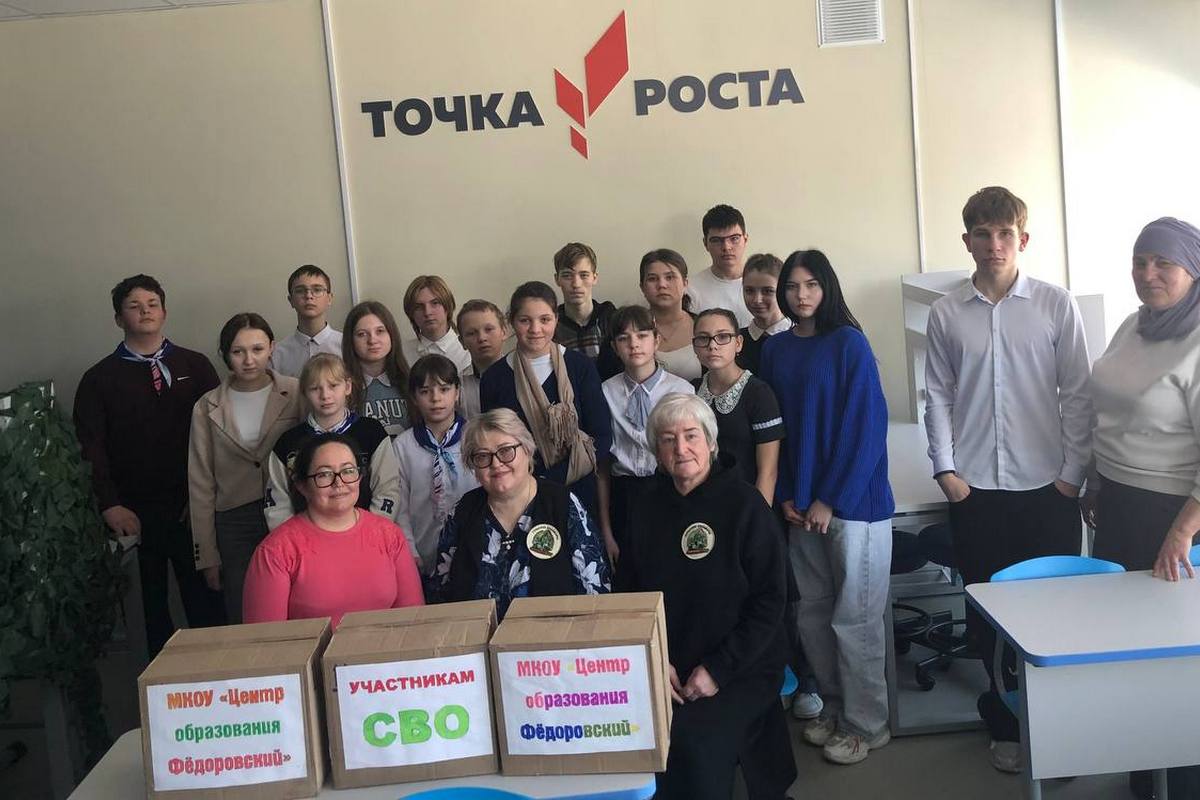 Волонтеры СВО проводят патриотические встречи с подрастающим поколением Волонтеры СВО проводят патриотические встречи с подрастающим поколением