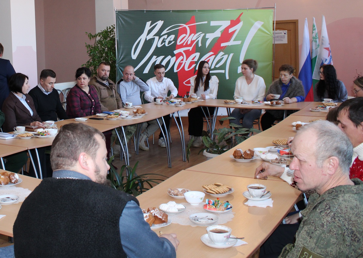 Для семей участников спецоперации была организована встреча накануне нового праздника