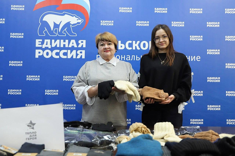 Стартовала Всероссийская благотворительная акция «Тепло для Героя»