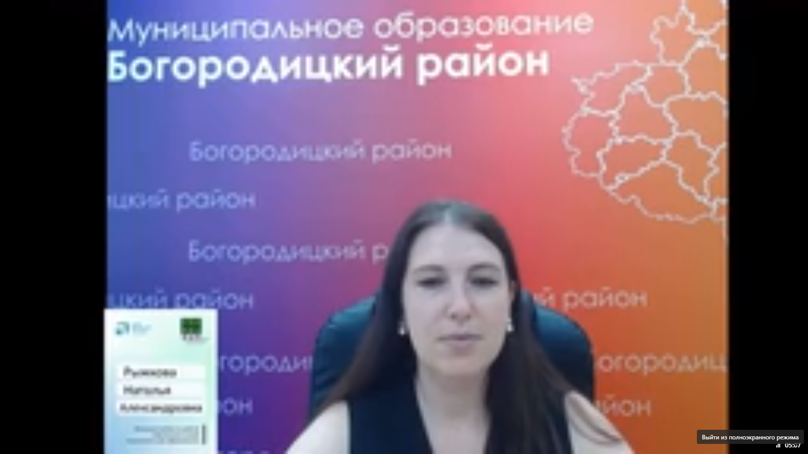 Тема «Прямого эфира» - информация для потенциальных участников проекта «Народный бюджет»