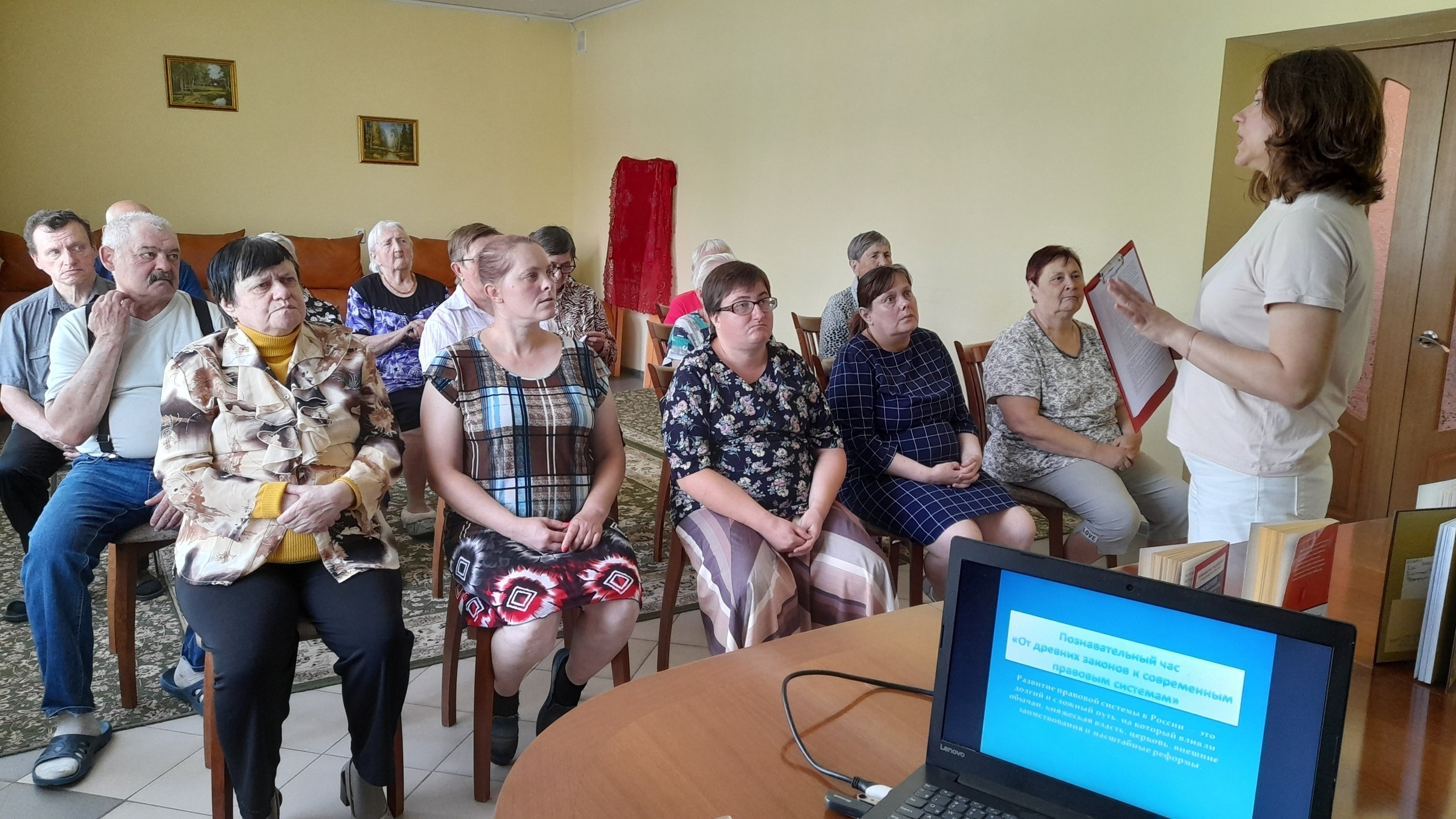 Богородицкие пенсионеры познакомились с историей правовой системы России