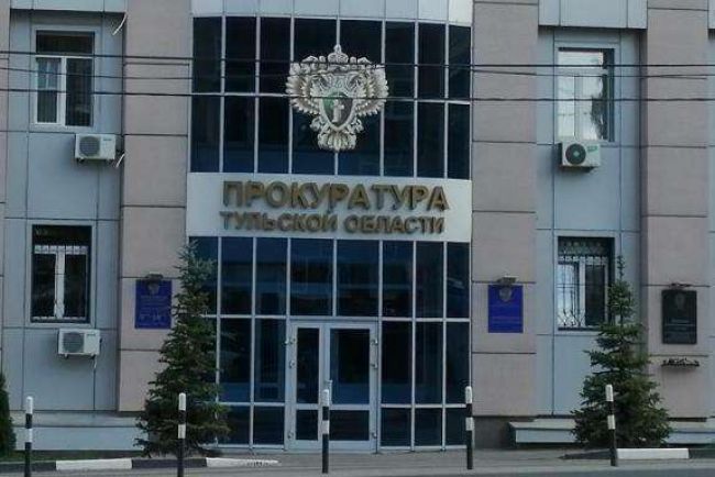 По постановлению прокурора области организация оштрафована на 1 млн рублей за совершение коррупционного правонарушения