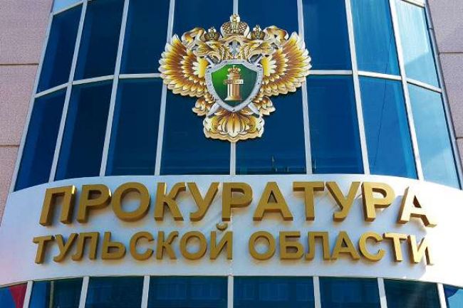 Исполнение требований прокуратуры в Тепло-Огаревском районе находится на контроле