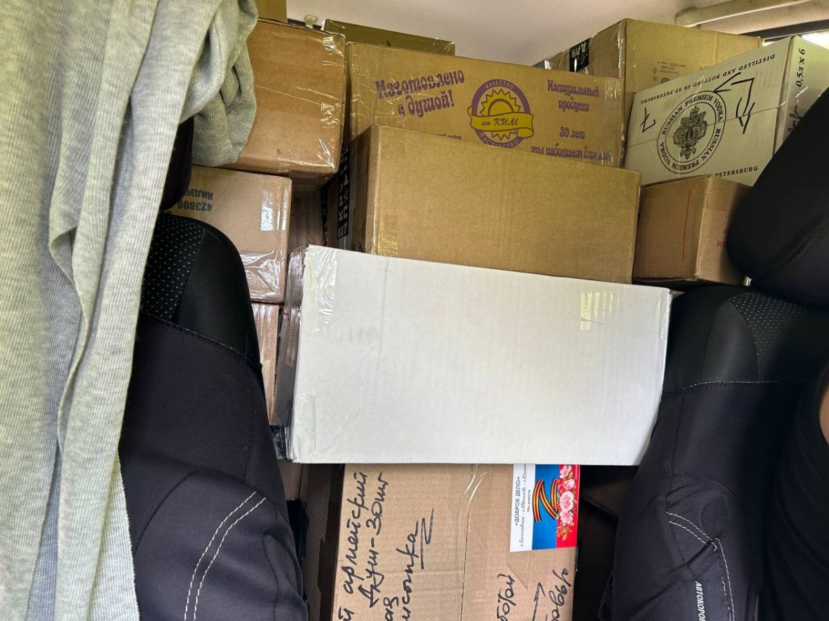 Жители Тульской области продолжают поддерживать участников спецоперации Жители Тульской области продолжают поддерживать участников спецоперации