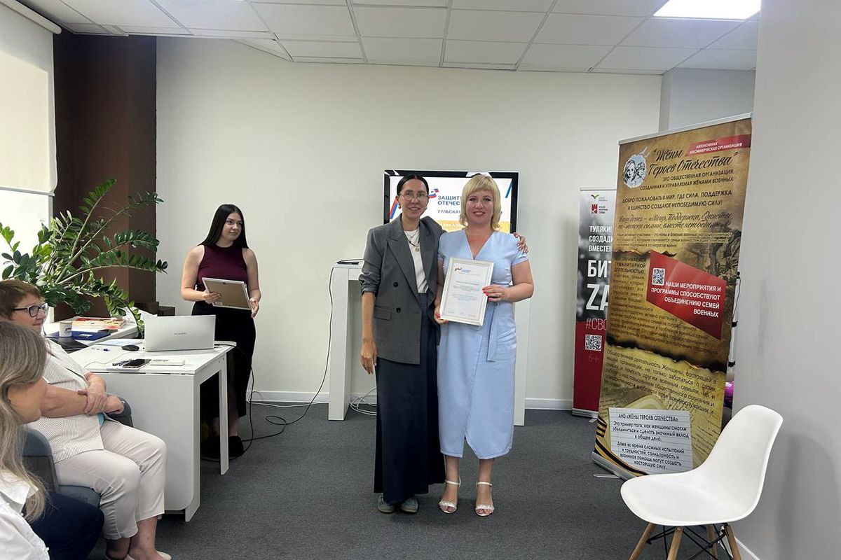Социальный координатор из Тульской области отмечена благодарностью за поддержку участников СВО Социальный координатор из Тульской области отмечена благодарностью за поддержку участников СВО