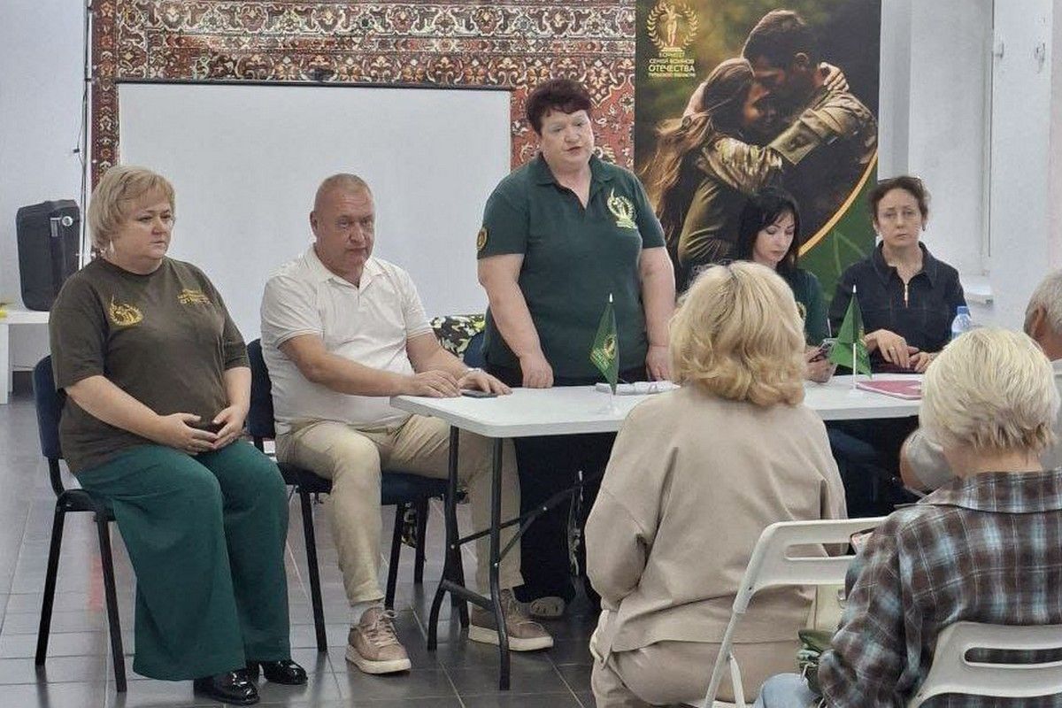 Комитет семей воинов Отечества продолжает встречи с семьями участников СВО Комитет семей воинов Отечества продолжает встречи с семьями участников СВО