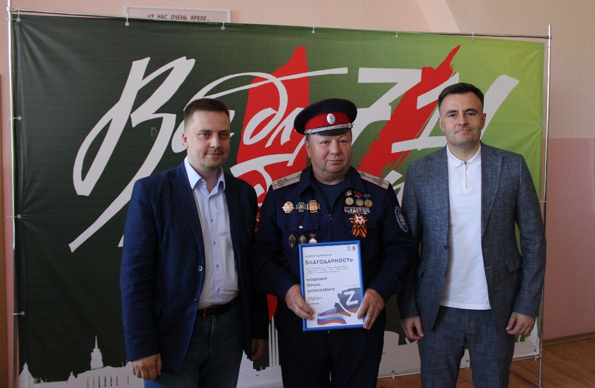 Юрий Мошкин: «Помогать нашим воинам – долг каждого гражданина» Юрий Мошкин: «Помогать нашим воинам – долг каждого гражданина»