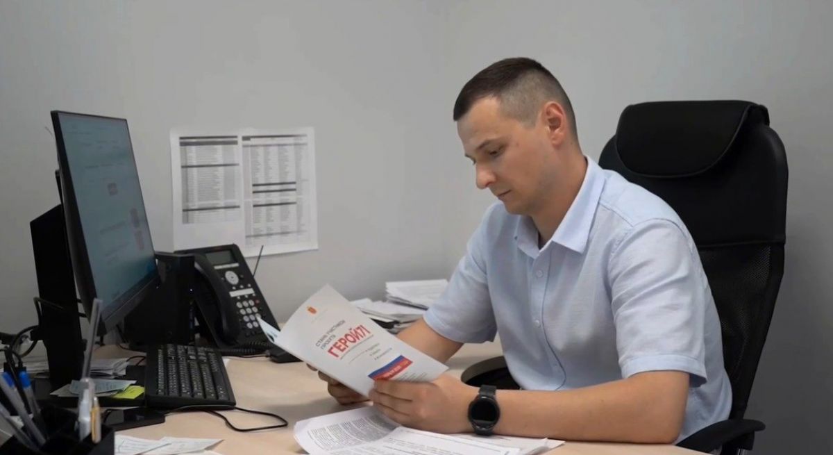 Ветеран СВО Никита Сергеев назначен куратором центра «Герой 71»