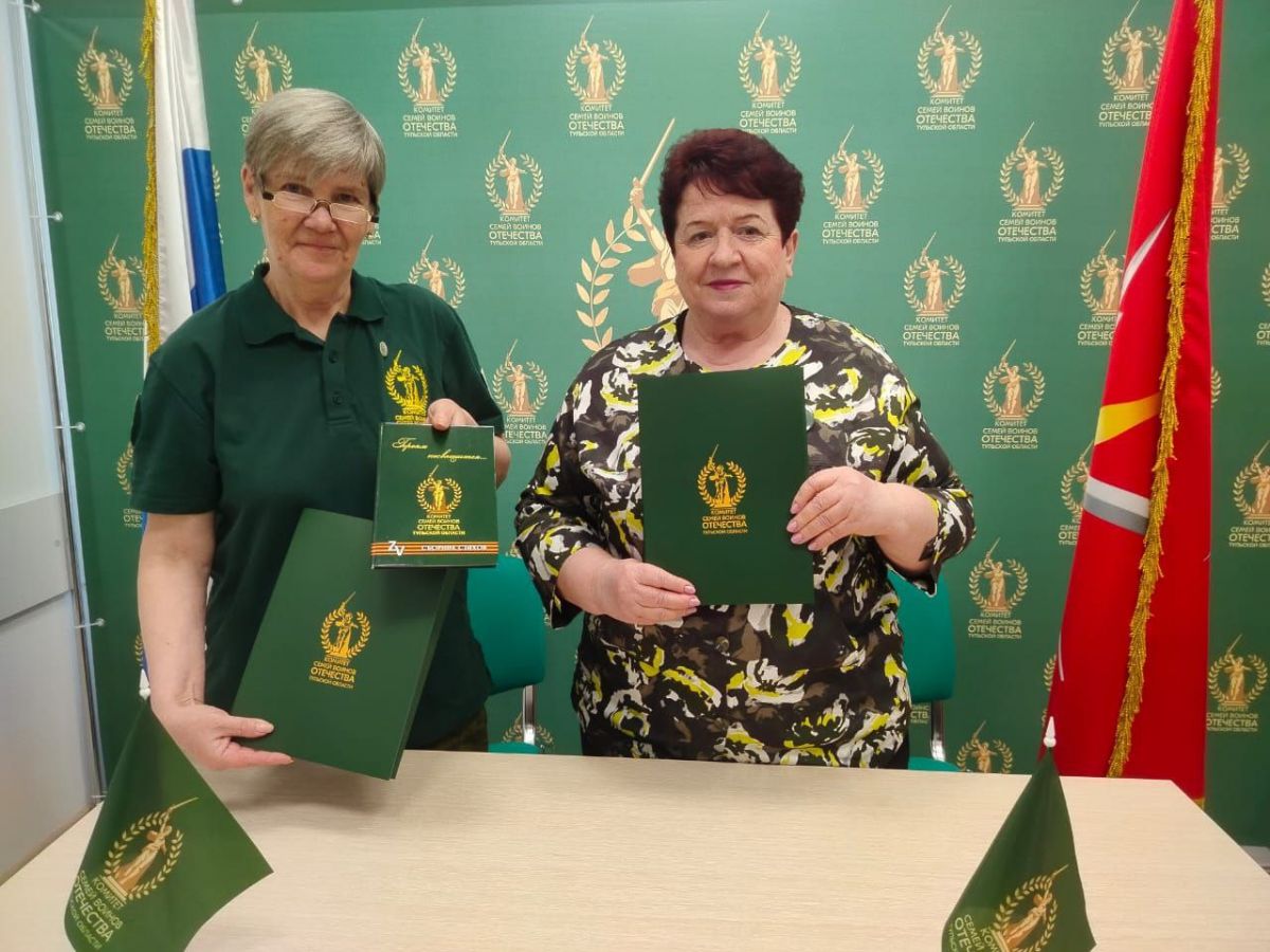 Тульский Комитет семей воинов Отечества заключил договор с коллегами из Республики Саха Тульский Комитет семей воинов Отечества заключил договор с коллегами из Республики Саха