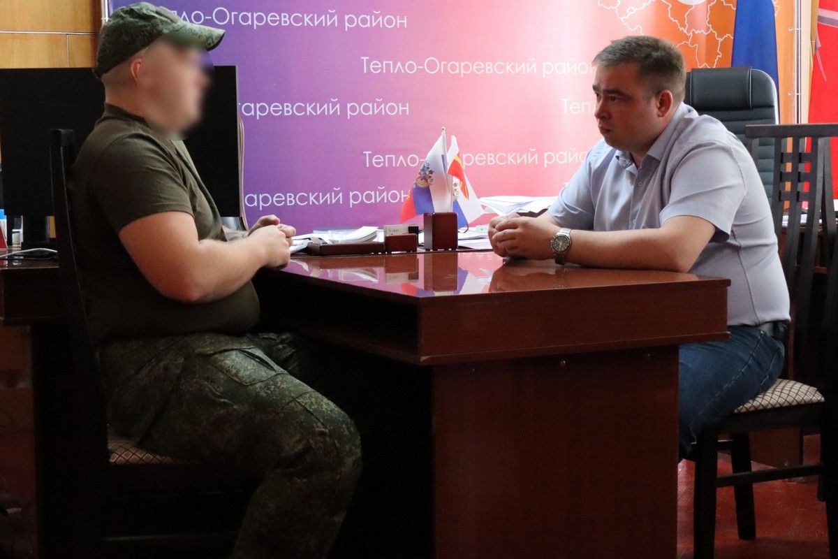 Отец бойца СВО поблагодарил руководство Тепло-Огаревского района за поддержку Отец бойца СВО поблагодарил руководство Тепло-Огаревского района за поддержку