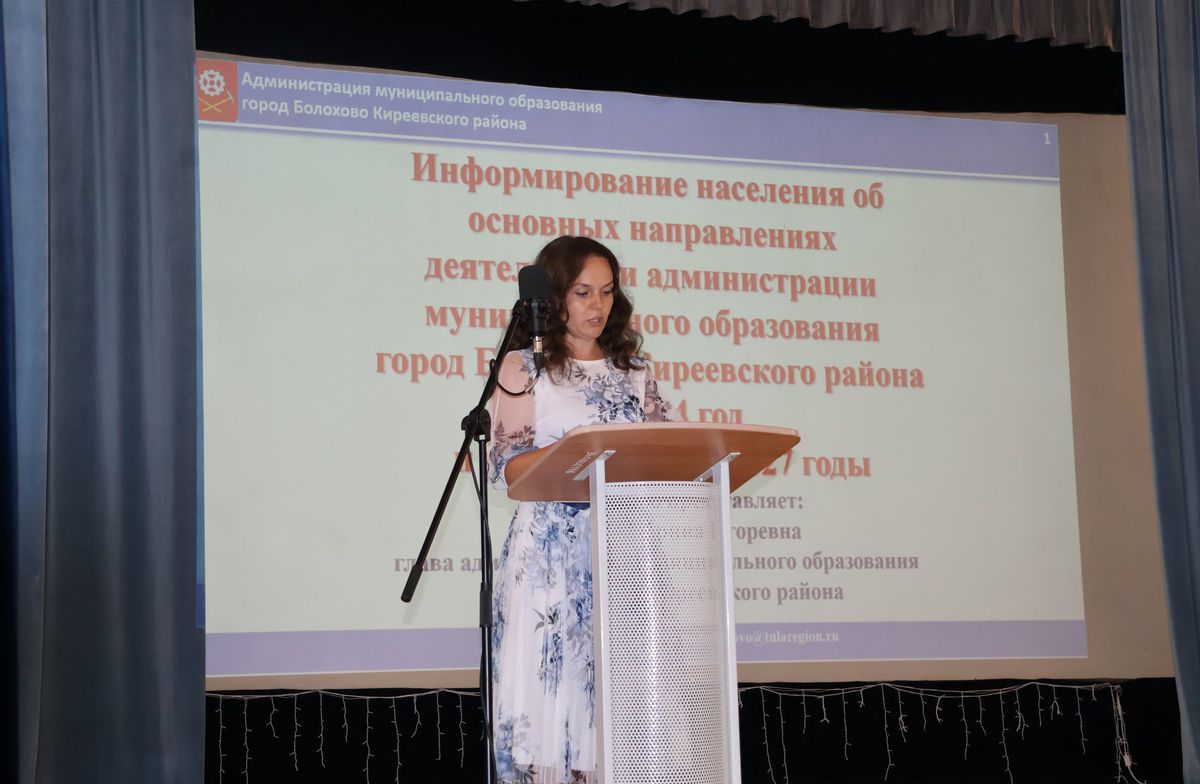 Жители Болохово активно помогают нашим военнослужащим Жители Болохово активно помогают нашим военнослужащим