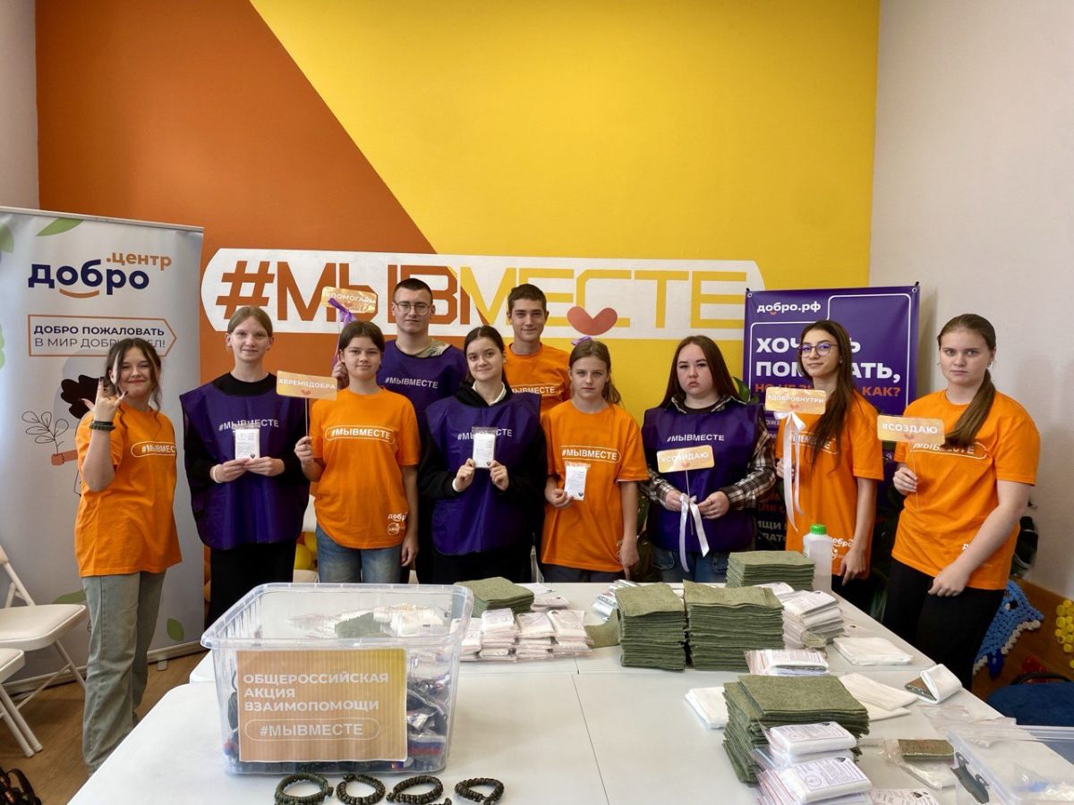 Ольга Волкова: Волонтерская помощь для бойцов СВО очень важна Ольга Волкова: Волонтерская помощь для бойцов СВО очень важна