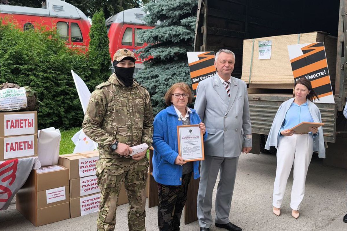 Из Тулы в зону СВО отправился груз, собранный железнодорожниками Из Тулы в зону СВО отправился груз, собранный железнодорожниками