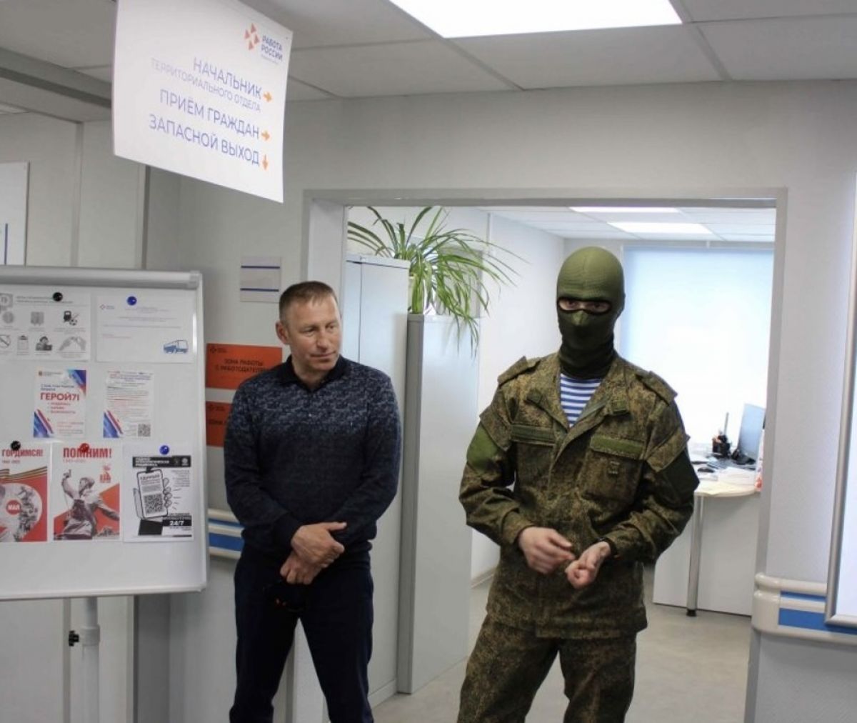 В кадровом центре Ясногорска прошла профориентационная встреча с участником СВО В кадровом центре Ясногорска прошла профориентационная встреча с участником СВО