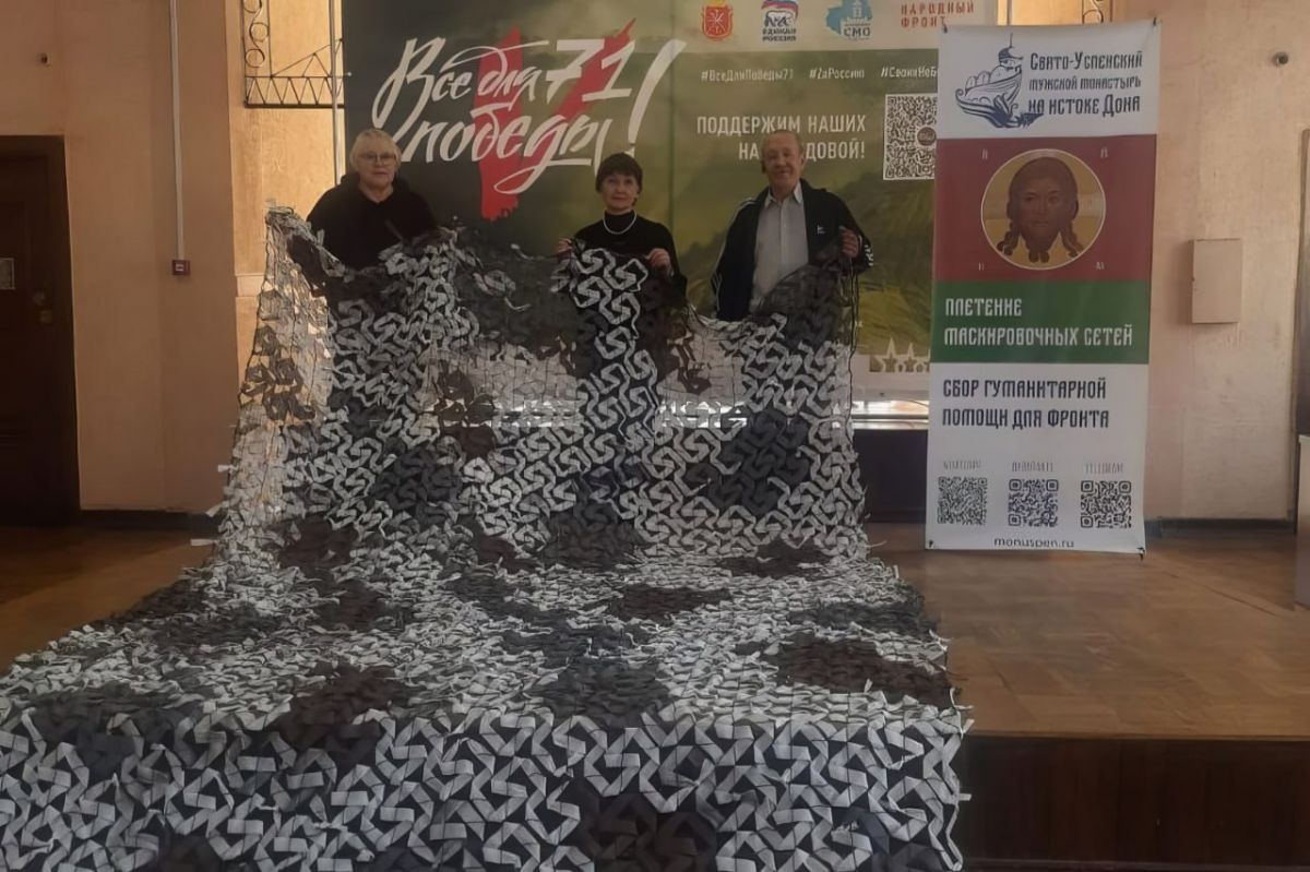 Новомосковцы сплели более 3,5 тысячи маскировочных сетей для наших бойцов Новомосковцы сплели более 3,5 тысячи маскировочных сетей для наших бойцов