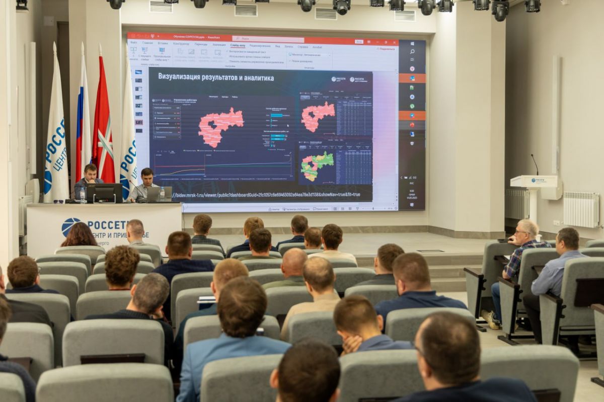 В «Россети Центр» и «Россети Центр и Приволжье» внедряют новую систему управления работами В «Россети Центр» и «Россети Центр и Приволжье» внедряют новую систему управления работами