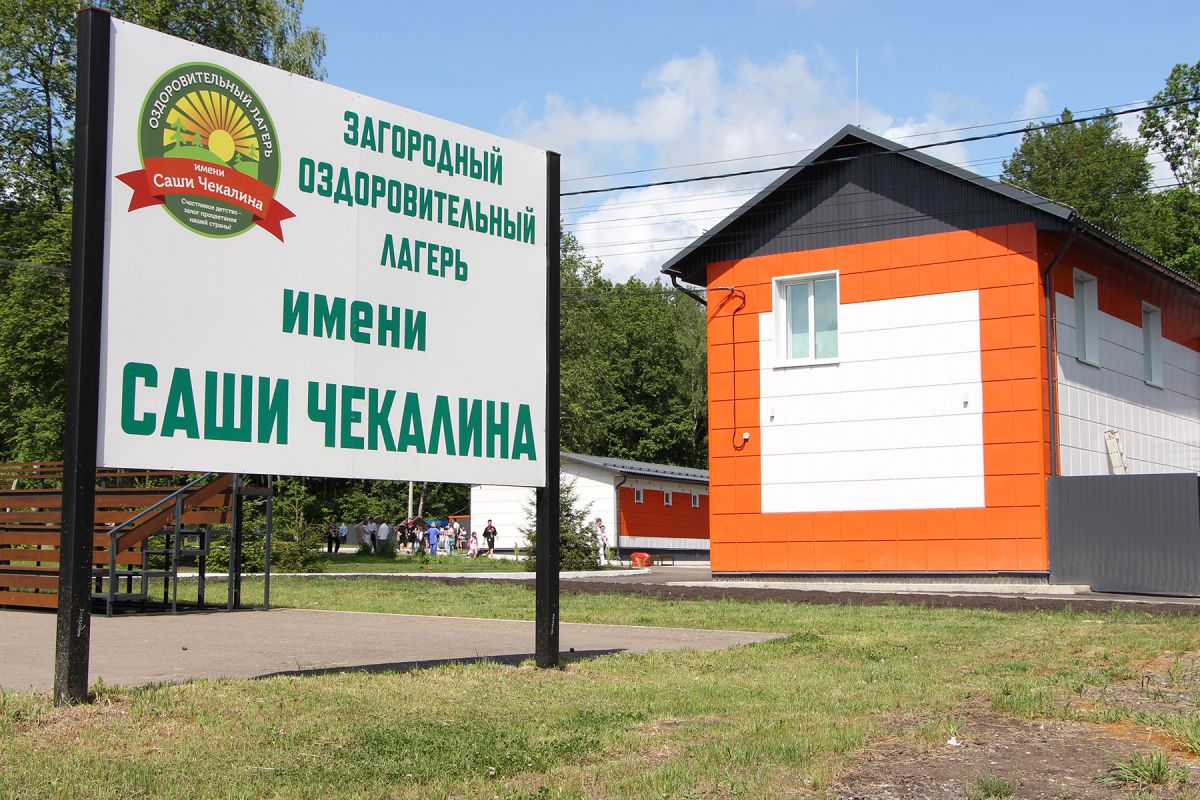 В Тульской области стартовала летняя оздоровительная кампания В Тульской области стартовала летняя оздоровительная кампания