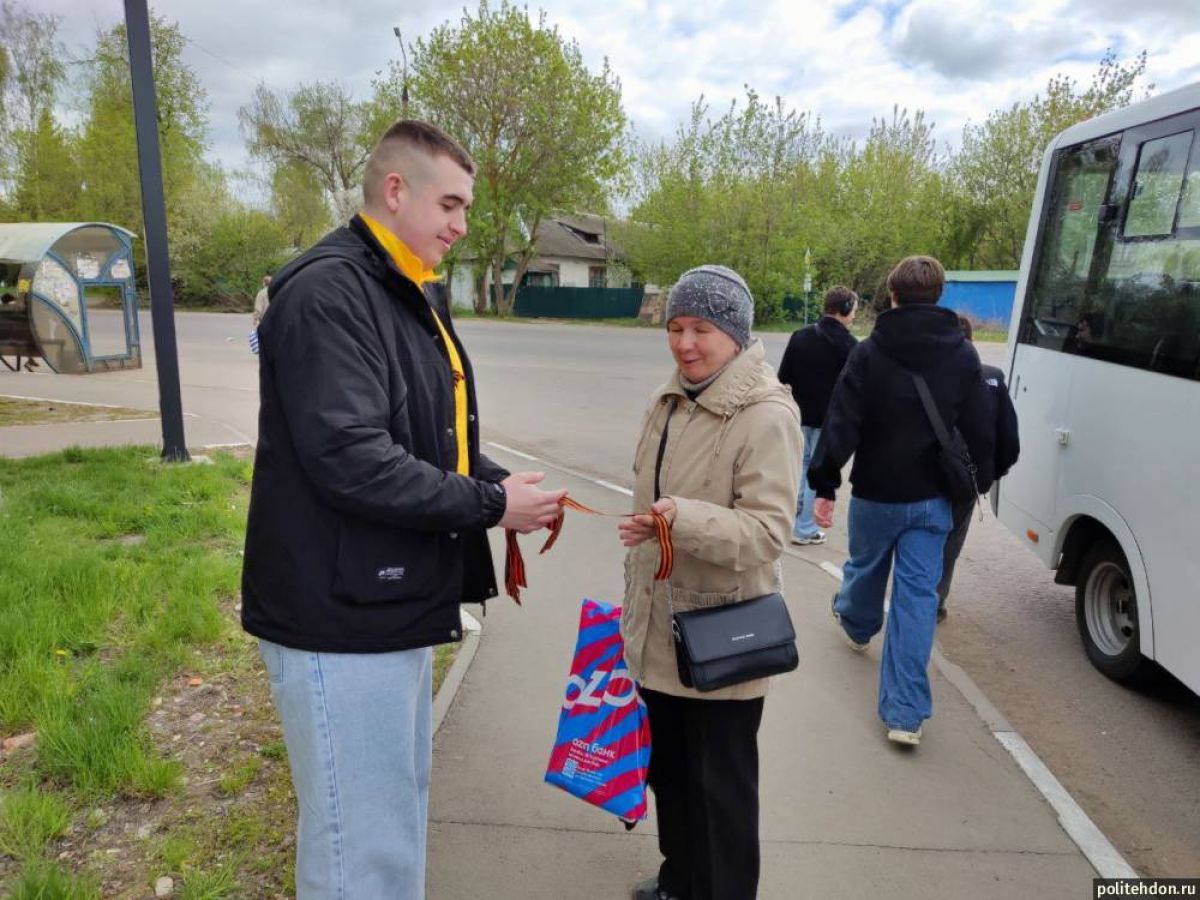 В Донском прошла патриотическая акция «Георгиевская ленточка» В Донском прошла патриотическая акция «Георгиевская ленточка»