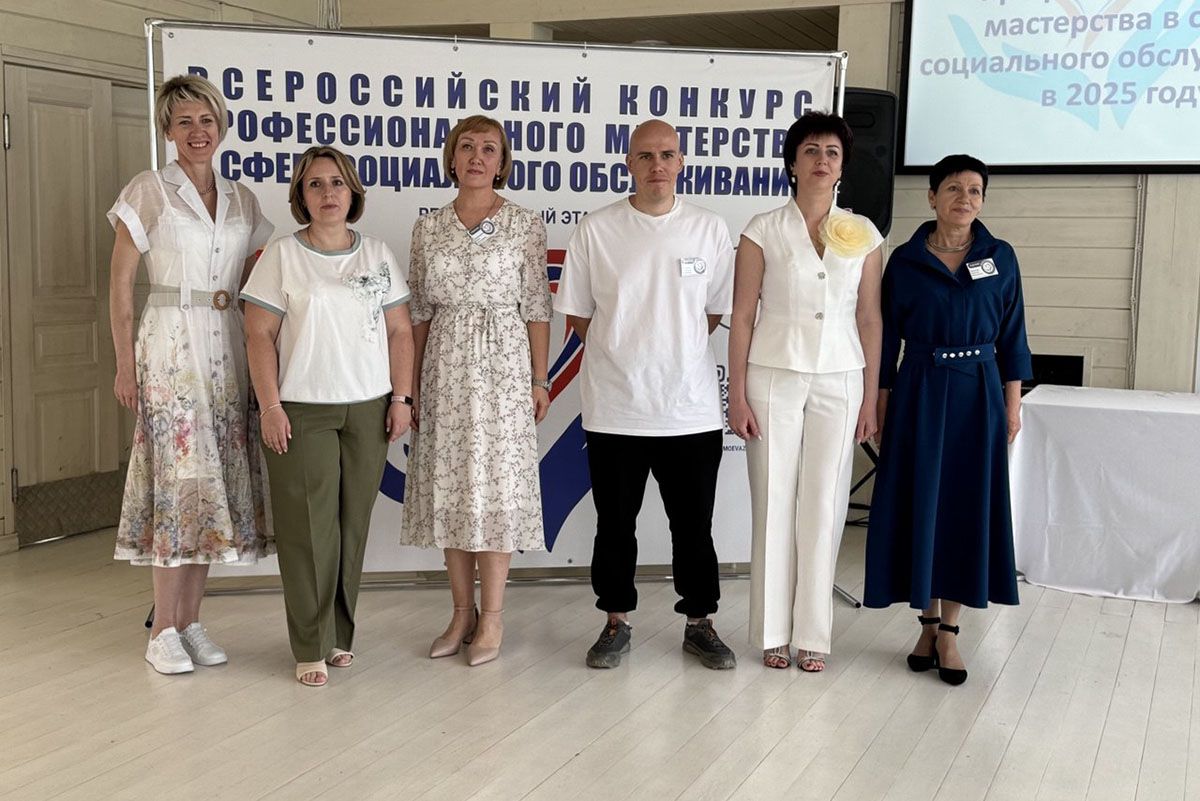 Лучшие работники сферы социального обслуживания получили заслуженные награды Лучшие работники сферы социального обслуживания получили заслуженные награды