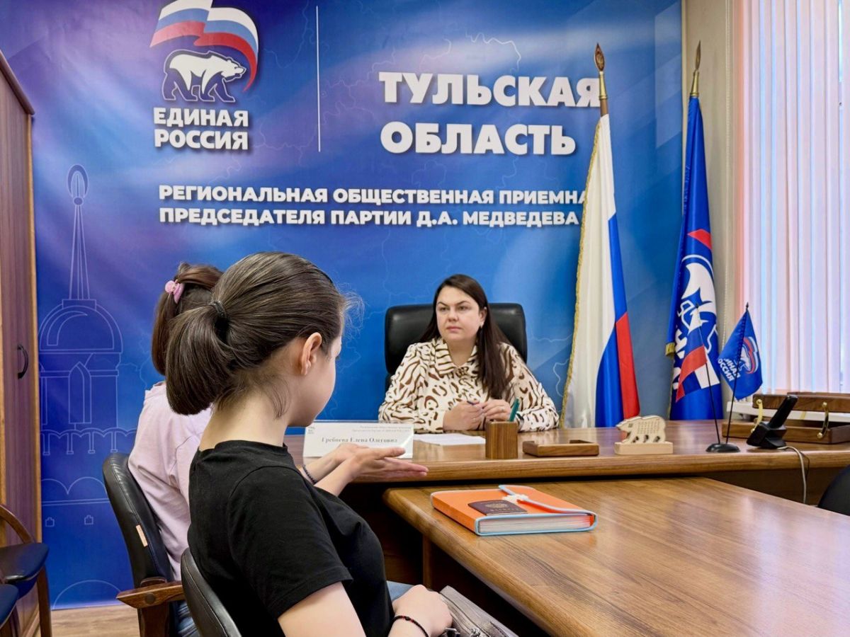 Елена Гребнева провела личный прием граждан Елена Гребнева провела личный прием граждан